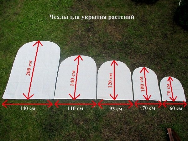 Чехол укрывной 60*70 в Санкт-Петербурге Чехол укрывной 60*70 в Санкт-Петербурге